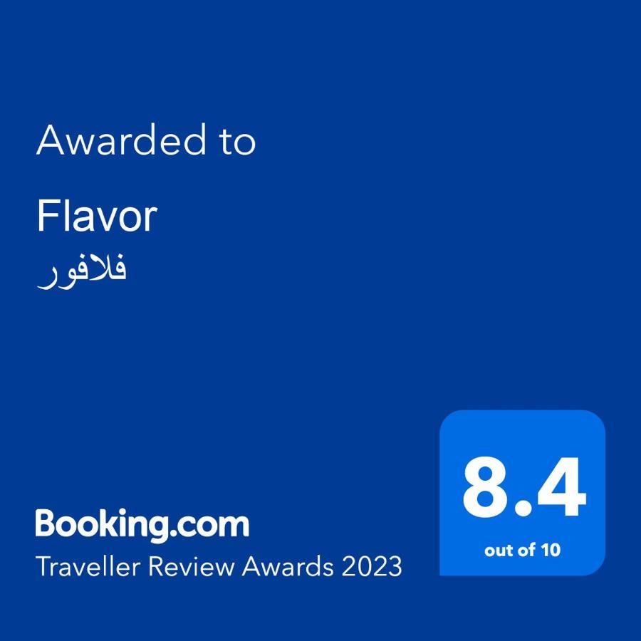 فندق فلافور Flavor Hotel Медина Екстериор снимка